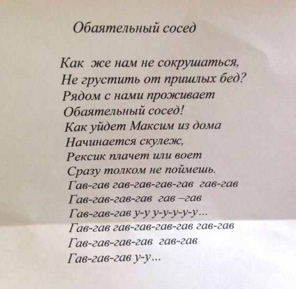 19 подтверждений того, когда люди не понимают откровенных намёков, что проще прямолинейно сказать