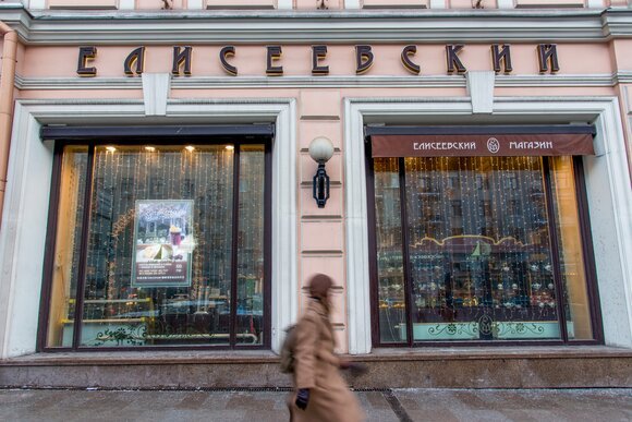Правительство Москвы намерено сохранить «Елисеевский»