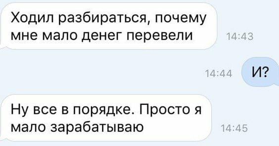 15 необычных переписок с забавным и неожиданным финалом