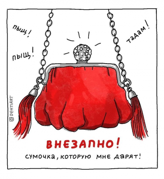 18 забавных комиксов про жизнь в современном мире, и тут лживый Инстаграм, странные тренды и прочая жиза