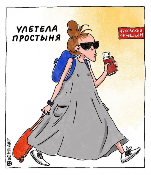 18 забавных комиксов про жизнь в современном мире, и тут лживый Инстаграм, странные тренды и прочая жиза