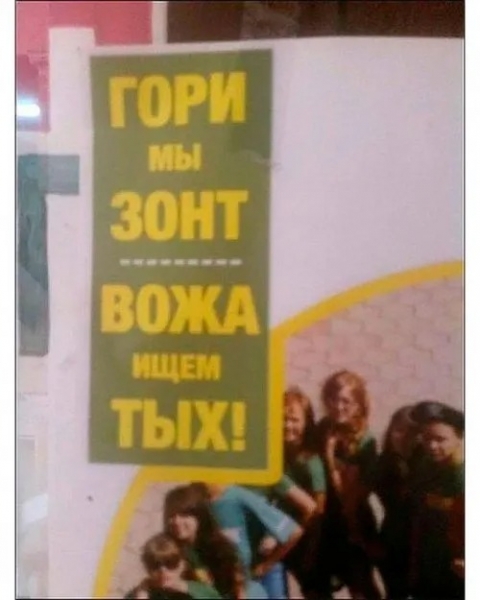 15 неординарных снимков, которые трудно объяснить логически