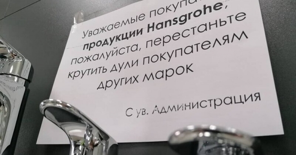 14 угарных объявлений, придуманные на просторах интернета