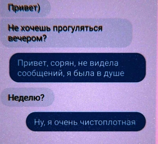 15 необычных переписок с забавным и неожиданным финалом