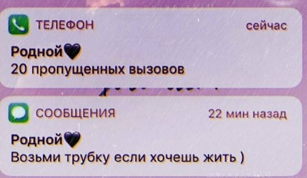 15 необычных переписок с забавным и неожиданным финалом