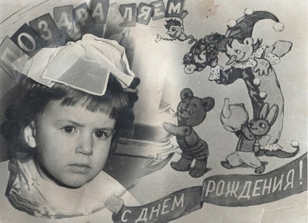 По волнам памяти: 15 фотографий День Рождений из нашего детства