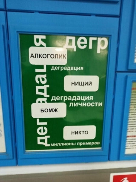 15 случаев когда жизнь решила подшутить над нами и послала забавные сигналы