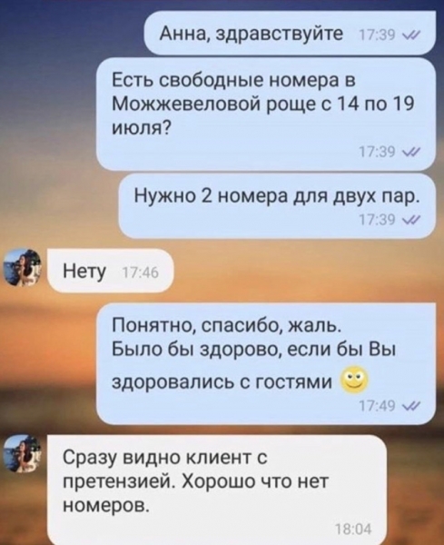 14 случаев ужасного сервиса и нахального отношения продавцов к клиентам