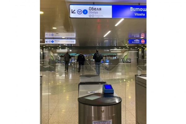 Зеленоградские валидаторы принимают оплату проезда в метро Софии