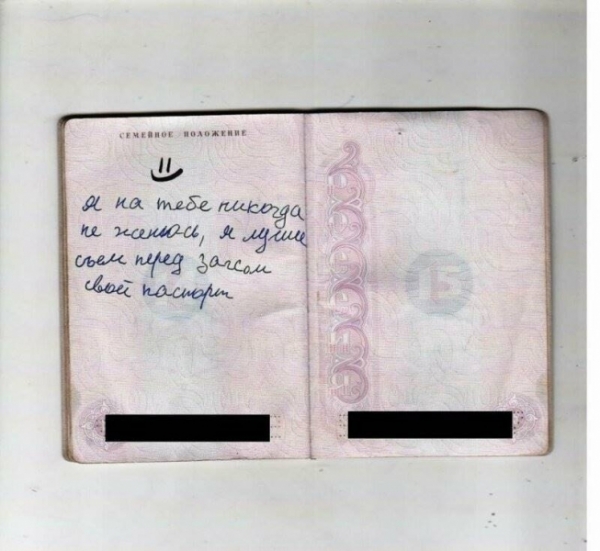 15 паспортов, владельцы которых уже пожалели о том, что оставили свои документы без присмотра