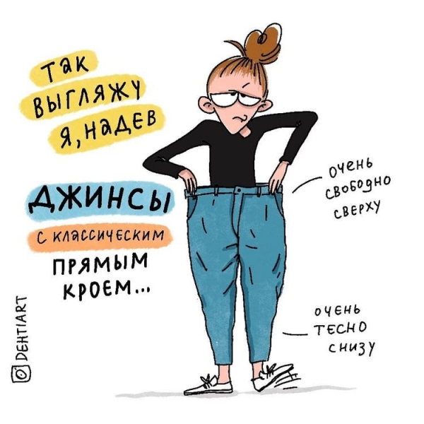 18 забавных комиксов про жизнь в современном мире, и тут лживый Инстаграм, странные тренды и прочая жиза