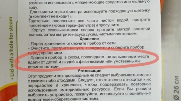 17 убойных инструкций, которые составляли троли 80 уровня
