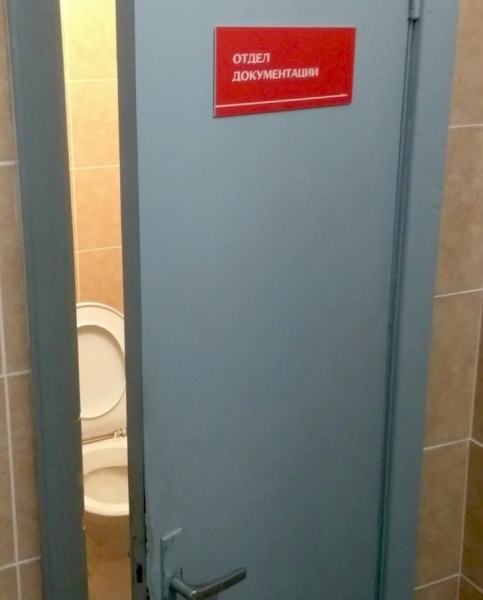 18 предприимчивых работников, которых необходимо поощрять за сообразительность