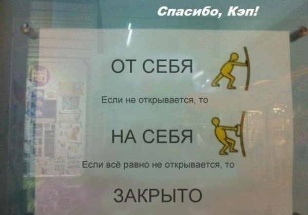 17 убойных инструкций, которые составляли троли 80 уровня
