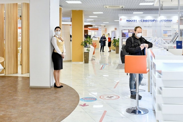 ​​​​​​​Собянин отметил востребованность формата флагманских МФЦ среди москвичей