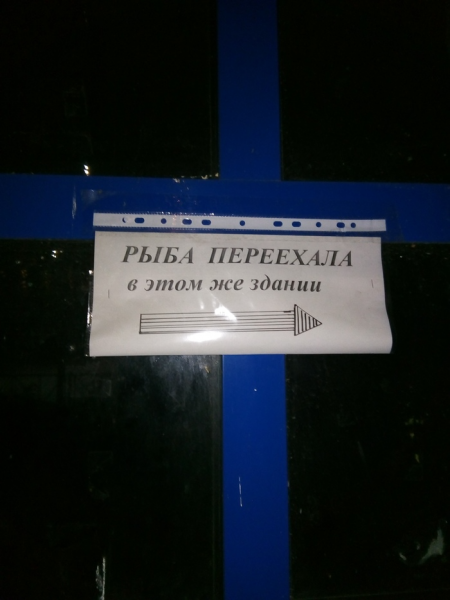 20 дорожных знаков, которые могут сбить с толку и изрядно повеселить