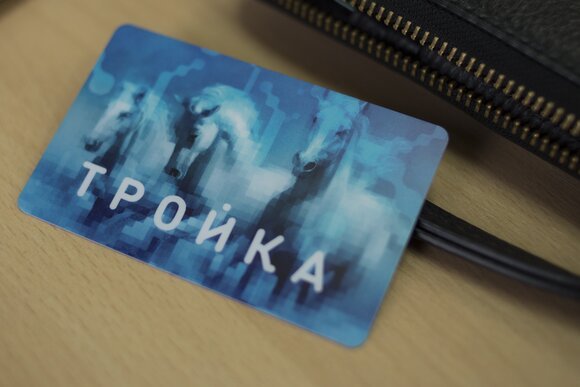 Собянин: «Тройкой» можно будет пользоваться в Перми и Комсомольске-на-Амуре