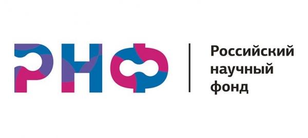 Три научных коллектива МИЭТ стали победителями конкурса РНФ