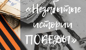 Многонациональная победа - ГКБ Кончаловского