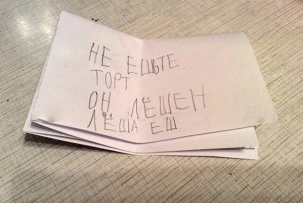 15 детских перлов, поразившие родителей до глубины души