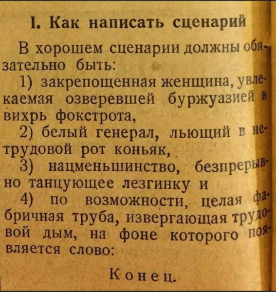 25 фотографий с редкими моментами из прошлого, которые обеспечат вам приятную ностальгию
