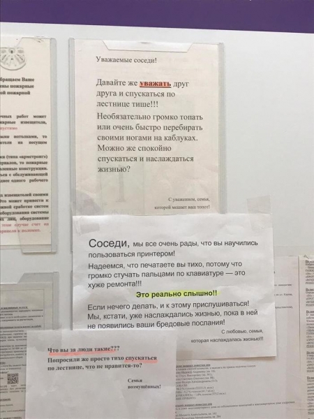 19 фото о том, насколько же непостижим, этот легендарный человек-сосед