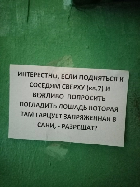 19 фото о том, насколько же непостижим, этот легендарный человек-сосед