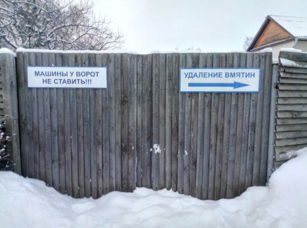 19 подтверждений того, когда люди не понимают откровенных намёков, что проще прямолинейно сказать