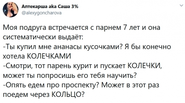 19 подтверждений того, когда люди не понимают откровенных намёков, что проще прямолинейно сказать