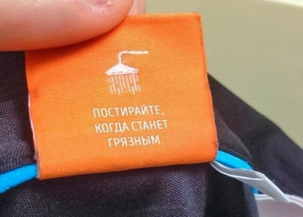 17 убойных инструкций, которые составляли троли 80 уровня