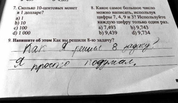 15 детских перлов, поразившие родителей до глубины души
