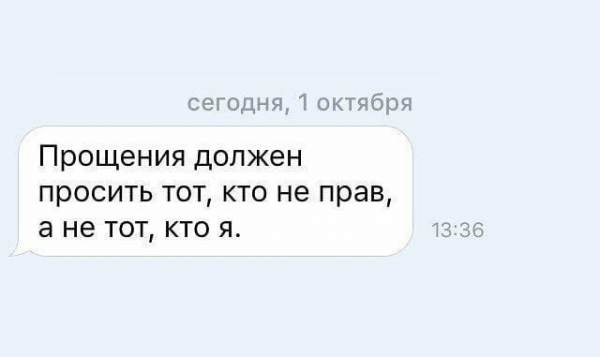 15 необычных переписок с забавным и неожиданным финалом