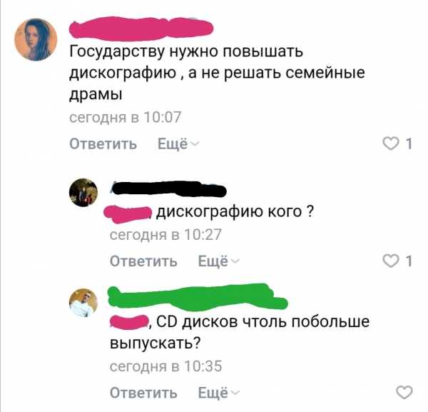 14 описок и ошибок, которые перестали нести в себе первоначальный смысл
