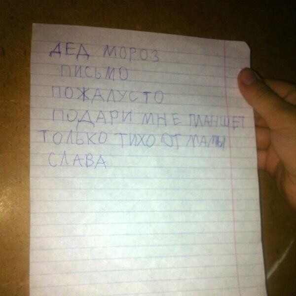 15 детских перлов, поразившие родителей до глубины души