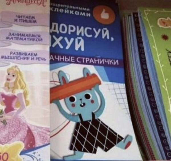 15 случаев когда жизнь решила подшутить над нами и послала забавные сигналы