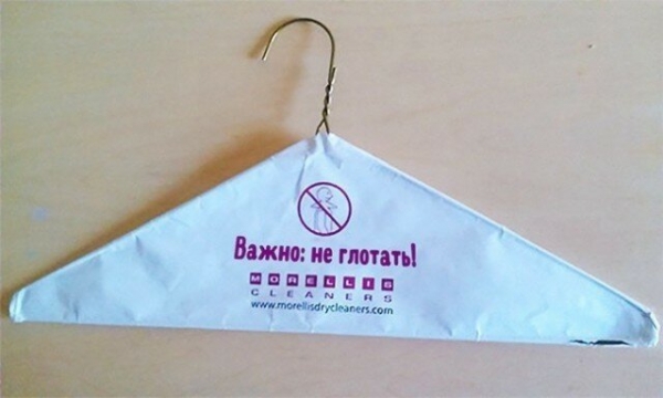 17 убойных инструкций, которые составляли троли 80 уровня