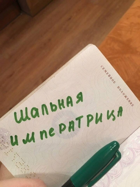 15 паспортов, владельцы которых уже пожалели о том, что оставили свои документы без присмотра