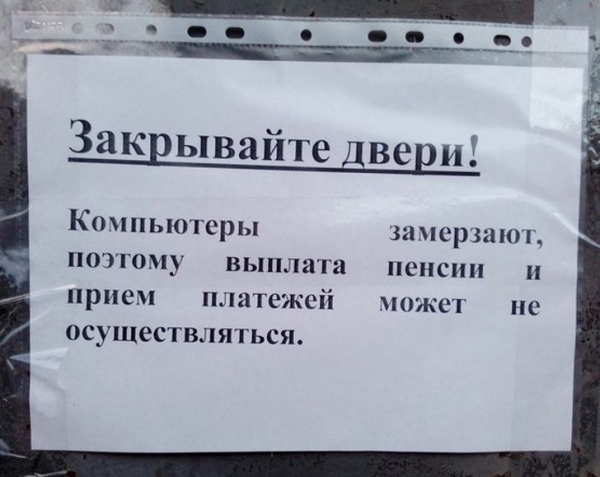 18 предприимчивых работников, которых необходимо поощрять за сообразительность
