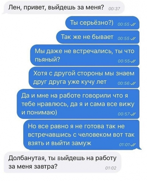 15 необычных переписок с забавным и неожиданным финалом