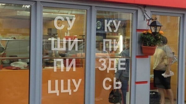 15 случаев когда жизнь решила подшутить над нами и послала забавные сигналы