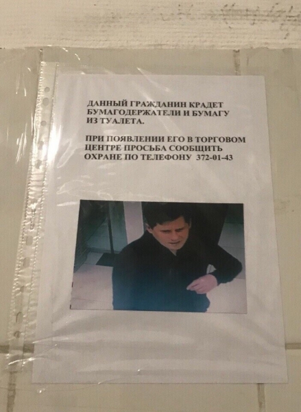 14 угарных объявлений, придуманные на просторах интернета