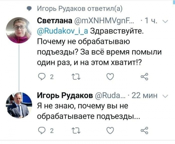 14 описок и ошибок, которые перестали нести в себе первоначальный смысл