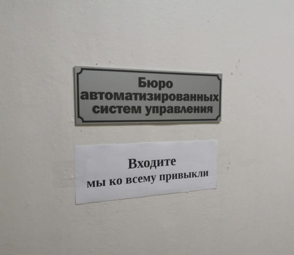 19 бестолковых табличек, которые изрядно насмешили посетителей