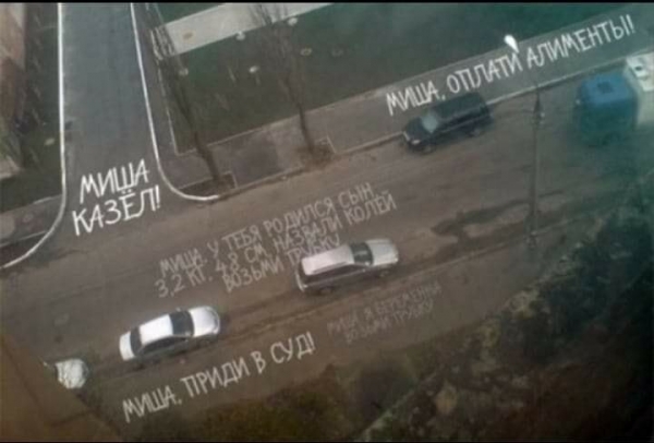 15 наглядных примеров, почему не стоит доводить девушек до того, чтобы они начали мстить