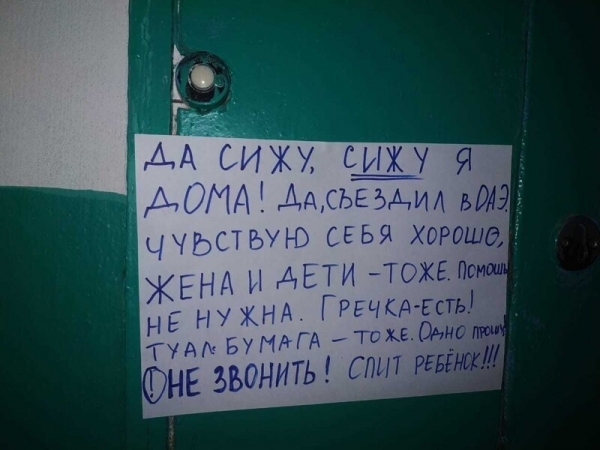 17 объявлений, которые могли придумать только наши люди