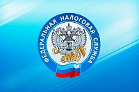 Налоговики напоминают о возможностях электронных сервисов