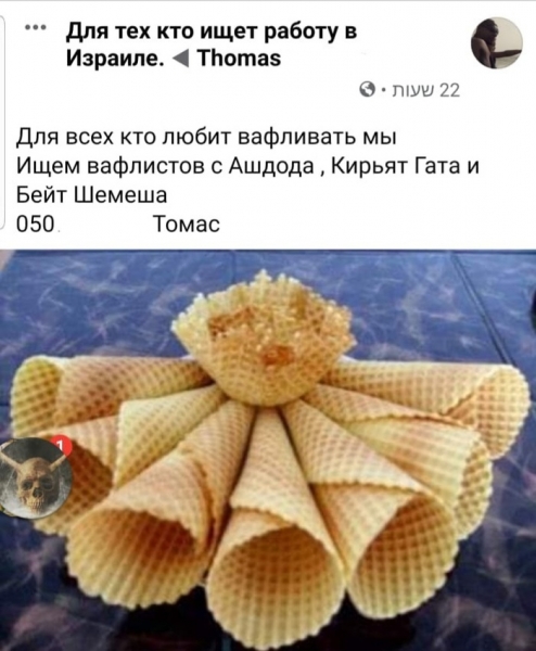 20 примеров небрежно написанных объявлений, на которые невозможно не обратить внимания