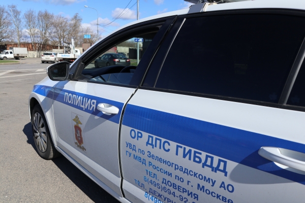 "Дорожные ловушки" - опасные ситуации на дороге. Рекомендации пешеходам.