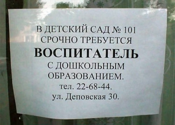 19 шедевров от мастеров-писателей уморительных текстов