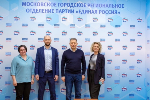 В Москве завершилось предварительное голосование «Единой России»